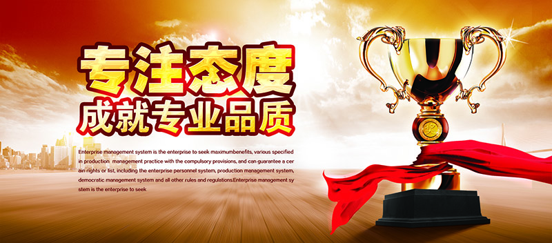 濟寧倍力農業科技有限公司